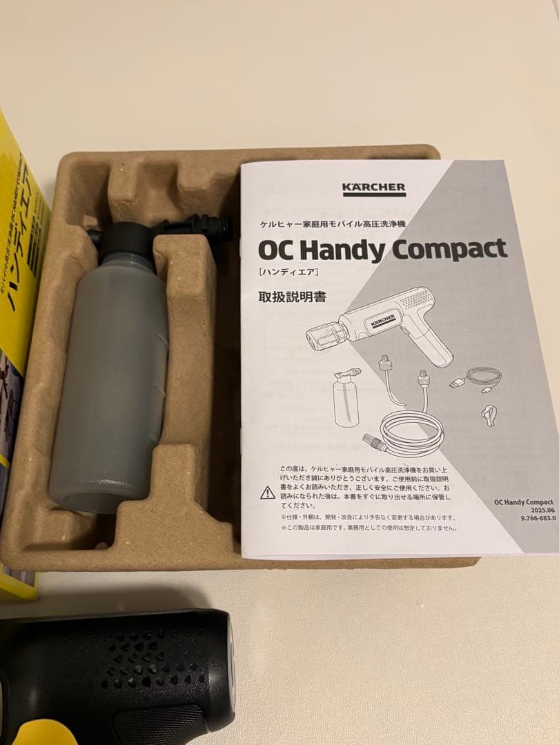 一回使用のほぼ新品 ケルヒャー ハンディーエア　コンパクト モバイル高圧洗浄機