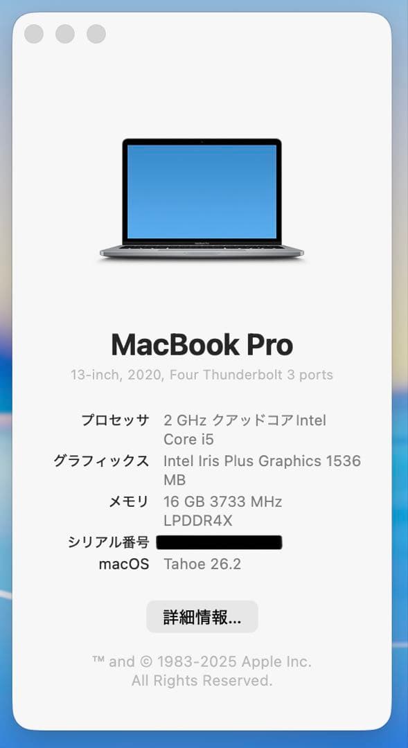 【即日発送】Macbook PRO 2020 スペースグレー
