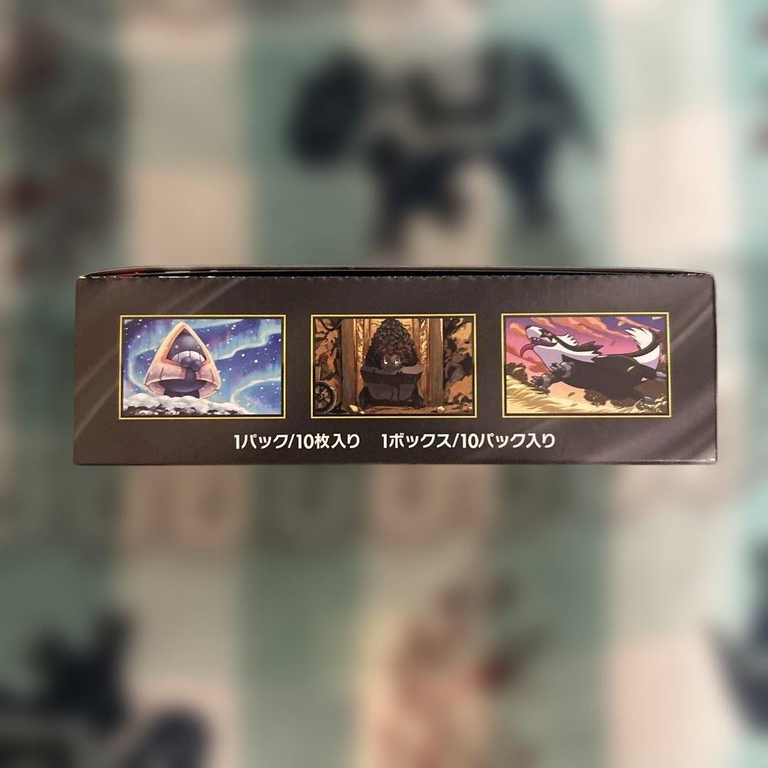 ポケモンカード MEGAドリームEX シュリンクなし ペリペリあり 1BOX