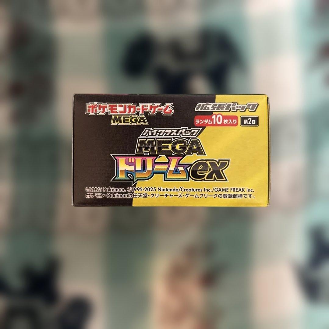 ポケモンカード MEGAドリームEX シュリンクなし ペリペリあり 1BOX