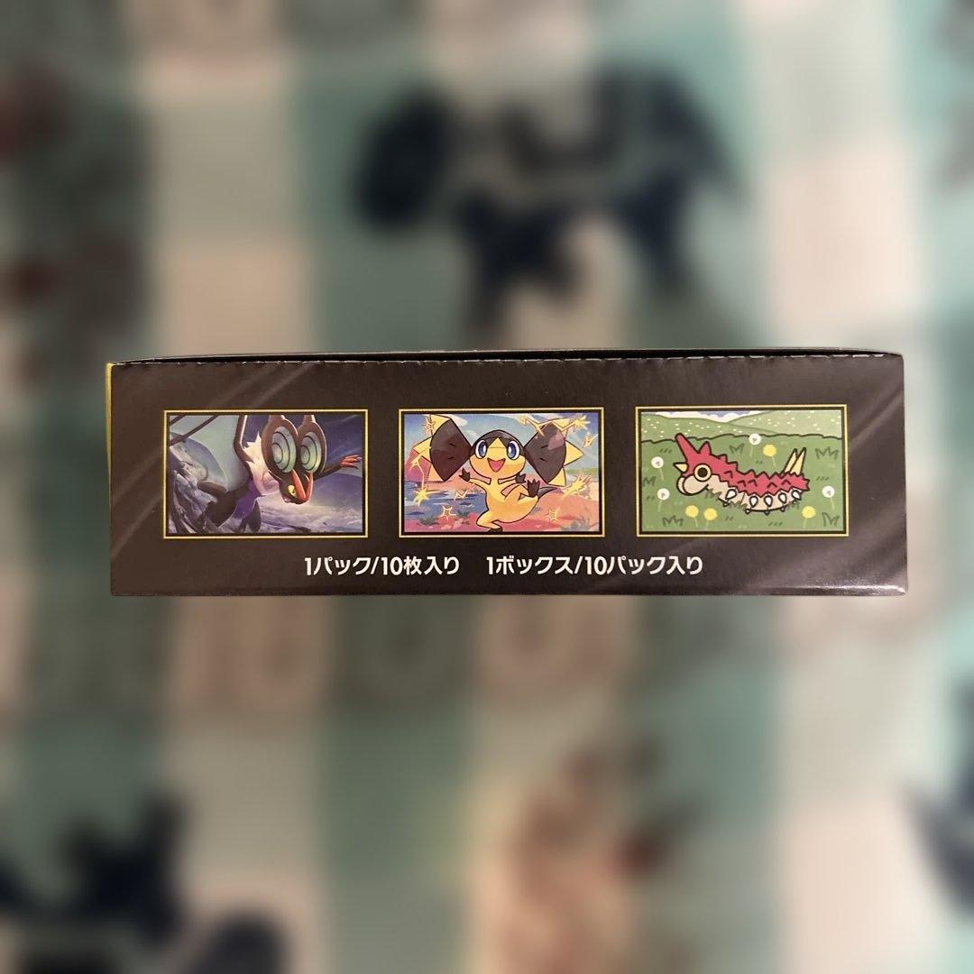 ポケモンカード MEGAドリームEX シュリンクなし ペリペリあり 1BOX