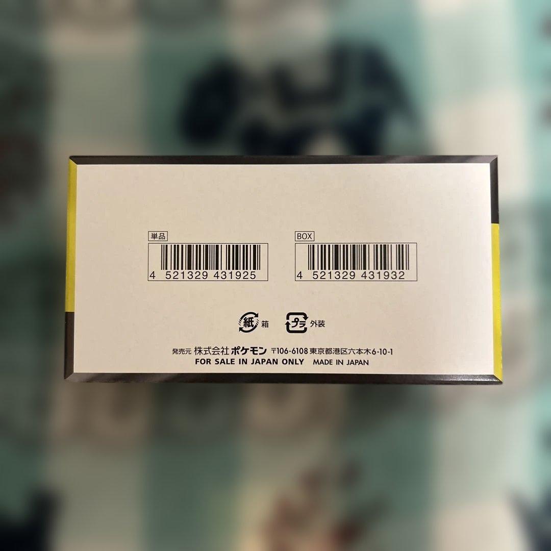 ポケモンカード MEGAドリームEX シュリンクなし ペリペリあり 1BOX