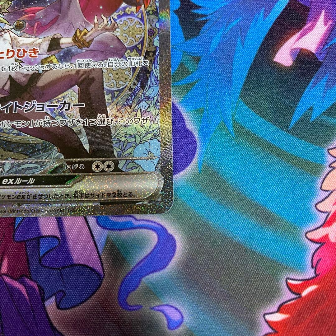 u*a様 ポケモンカード　メガリザードンX Nのゾロアーク