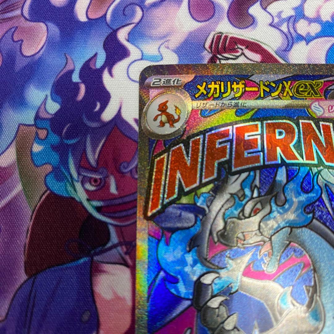 u*a様 ポケモンカード　メガリザードンX Nのゾロアーク