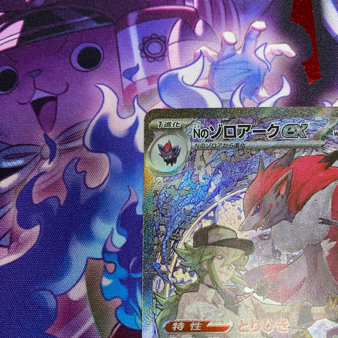 u*a様 ポケモンカード　メガリザードンX Nのゾロアーク