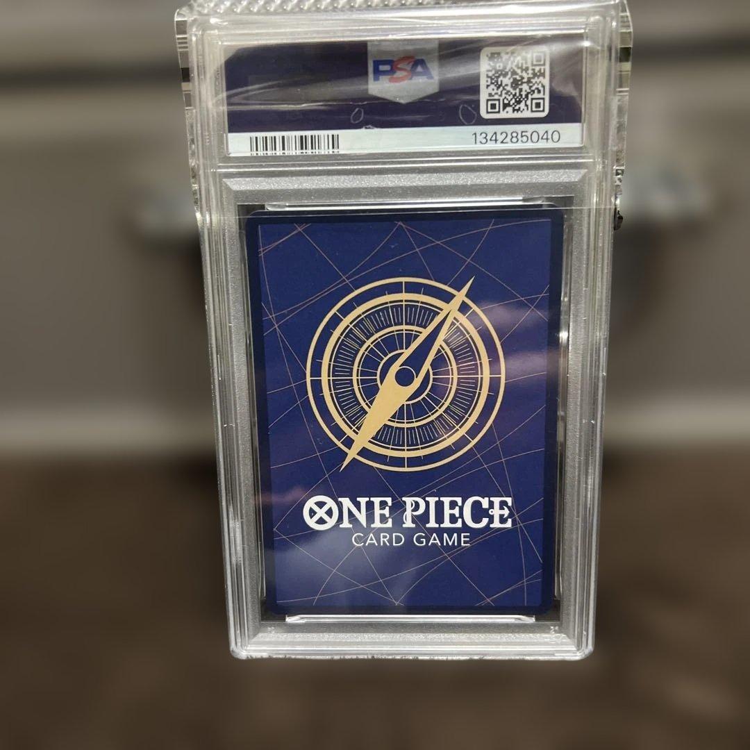 ワンピースカードゲーム　2年後にシャボンディ諸島で！PSA 10