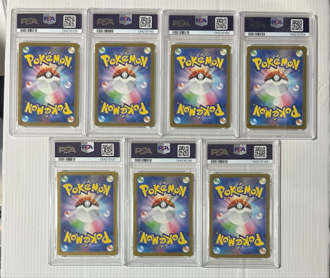 【PSA9】ピカチュウ げきとうスパーク 291/SV-P 7枚セット ポケカ