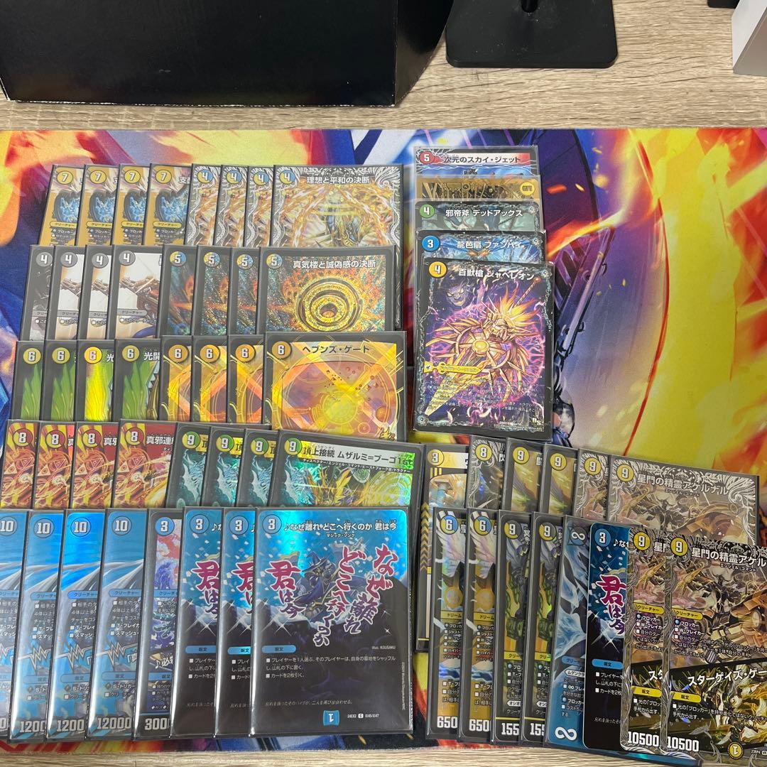 青白天門　殿堂ゼロ　アドバンス　オリジナル