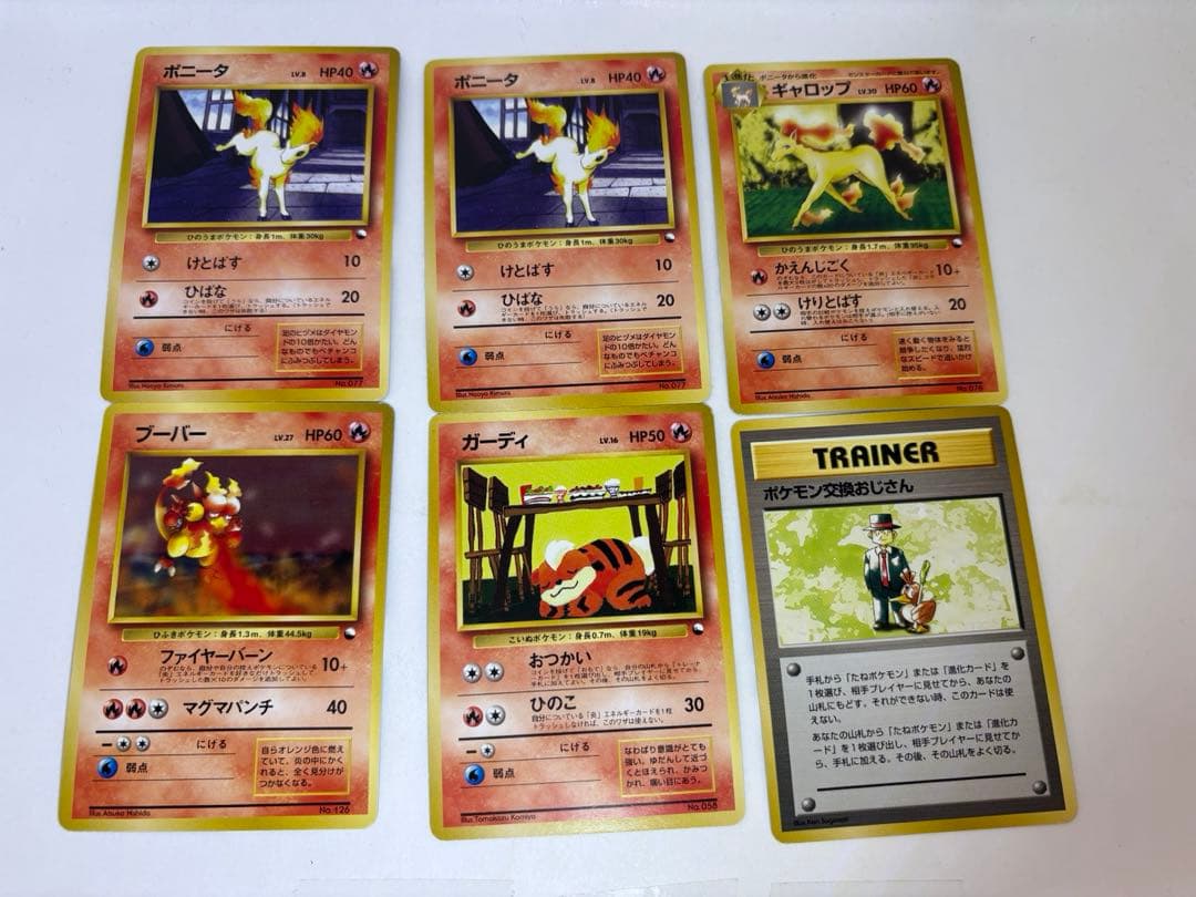 クイックスターターギフト　合計40枚セット ポケモンカード 旧裏