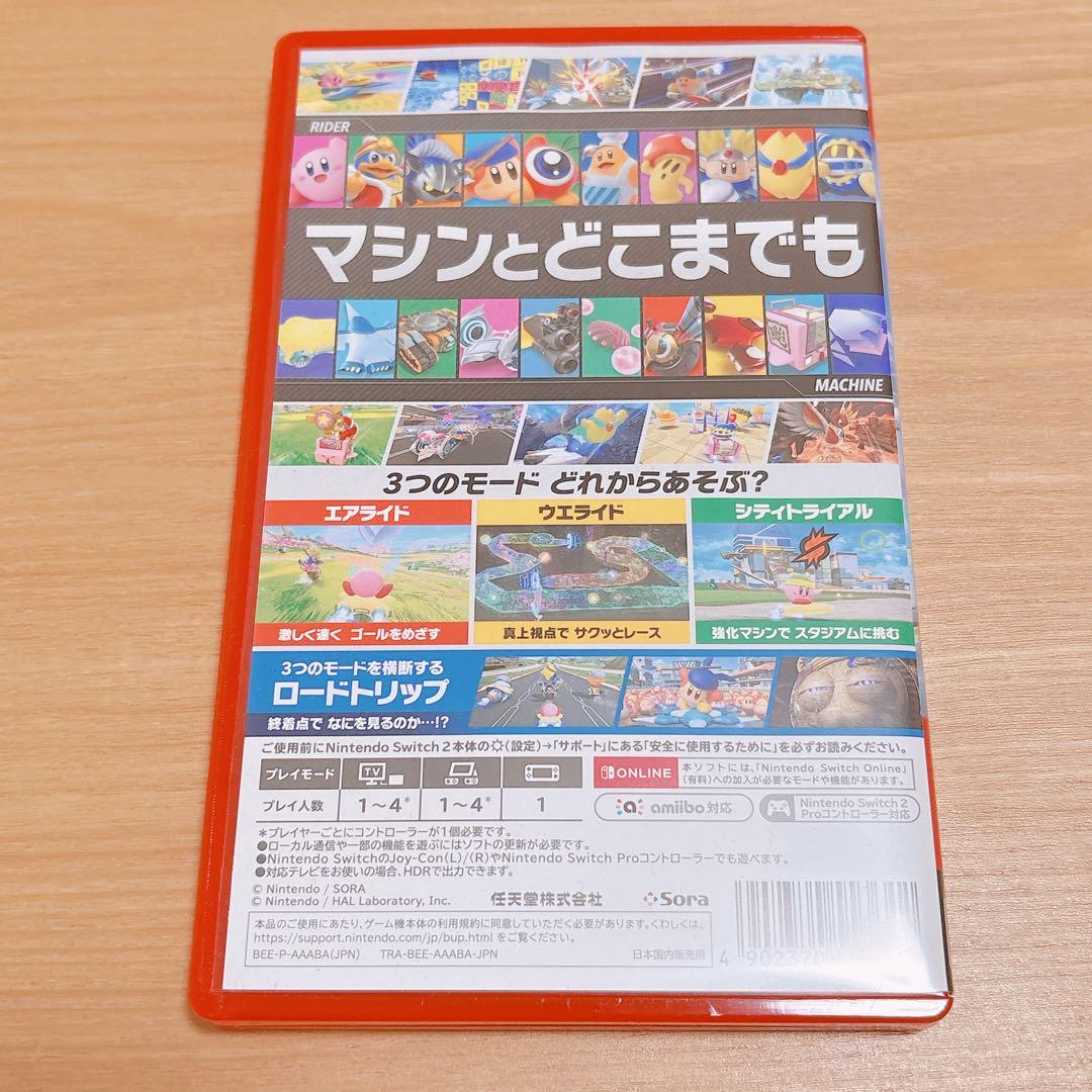 【Switch2】 マリオカート ワールド＋カービィのエアライダー 2本セット