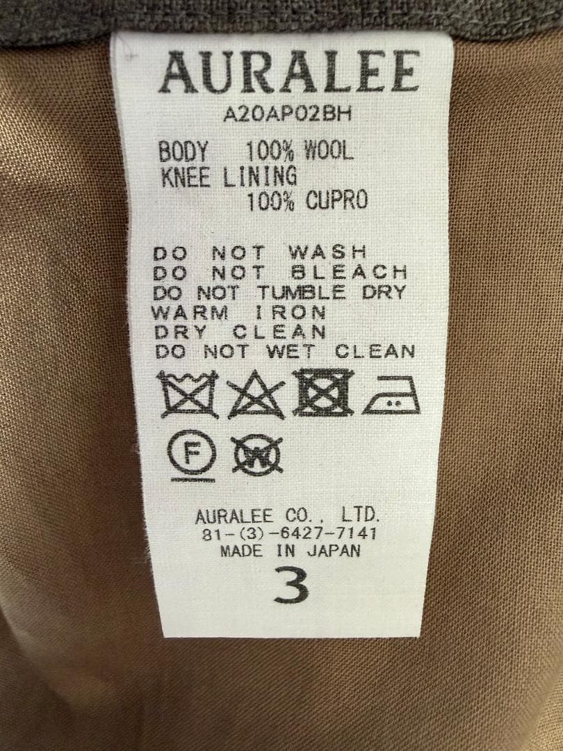 【20AW美品】AURALEE Bluefaced Wool Slacks