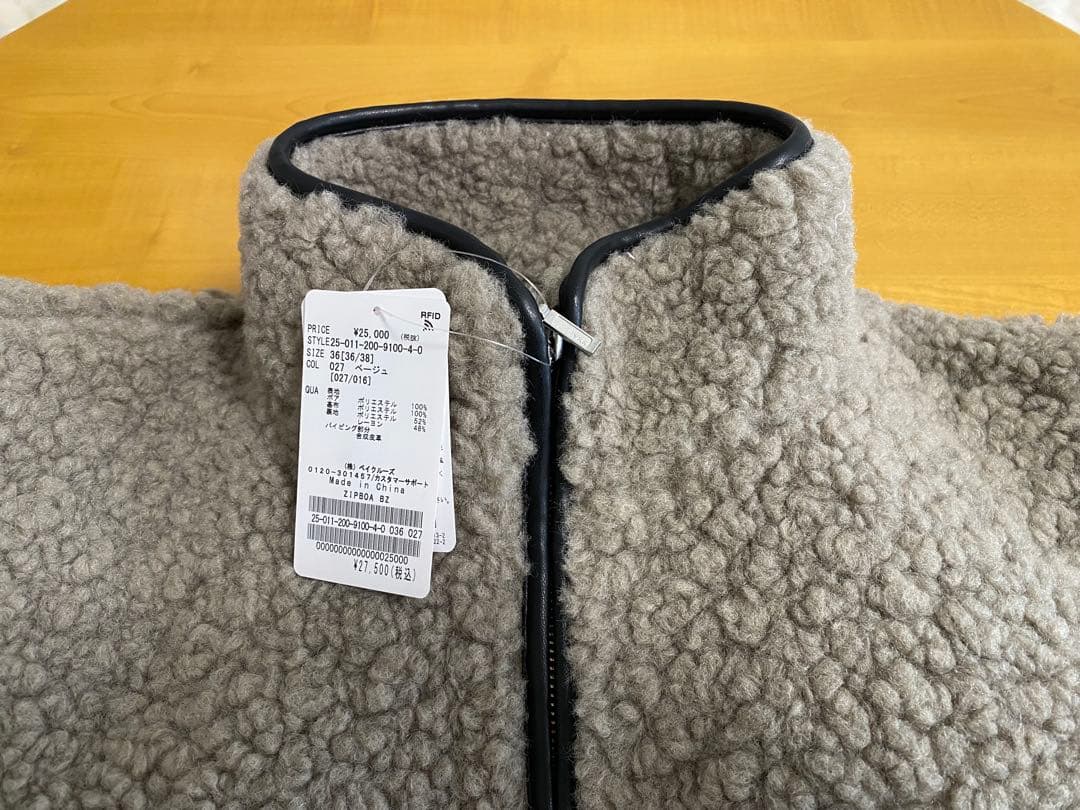 Spick &Span ジップボアブルゾン　サイズ36