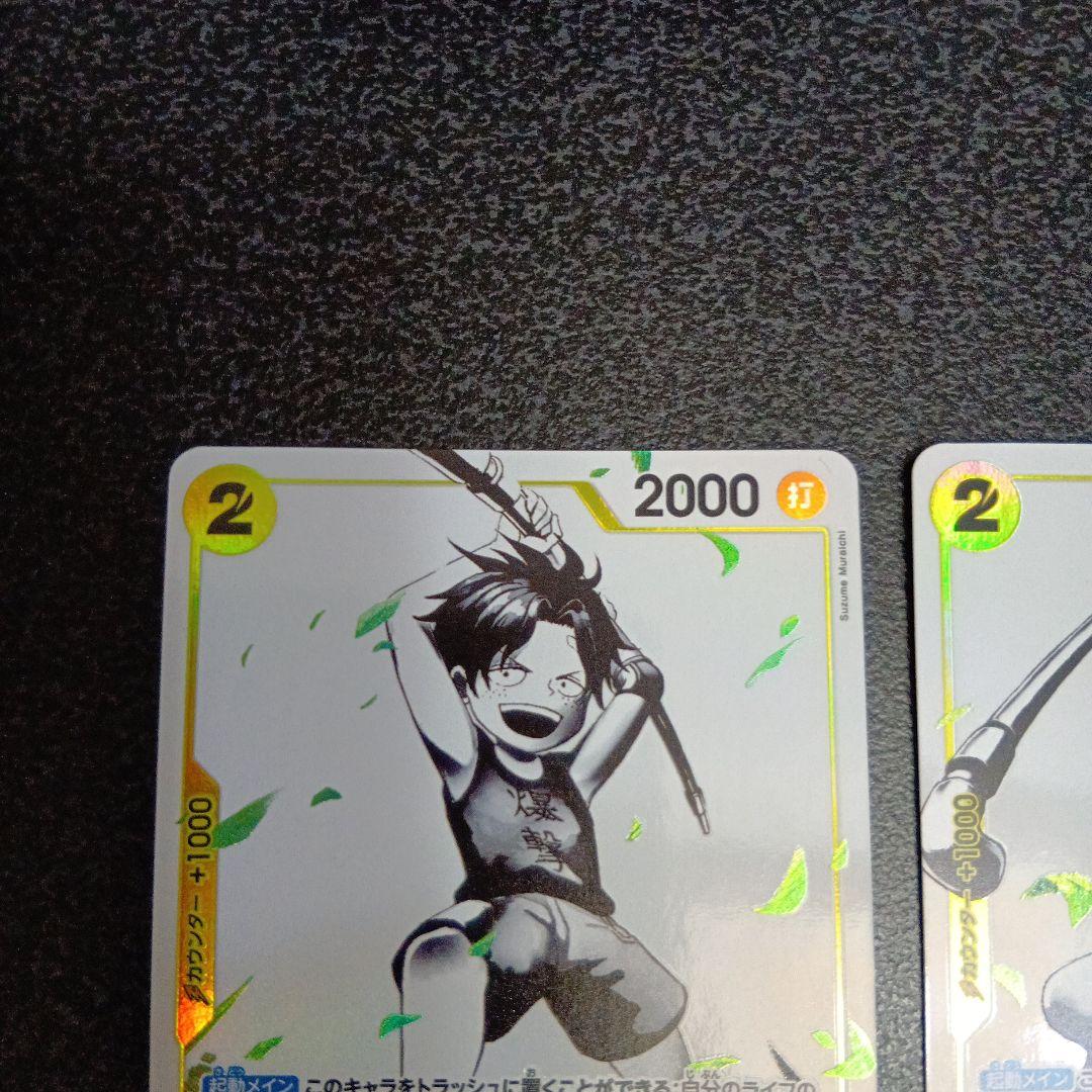 三兄弟セット　パラレル　ST13　ルフィ　エース　サボ　3兄弟