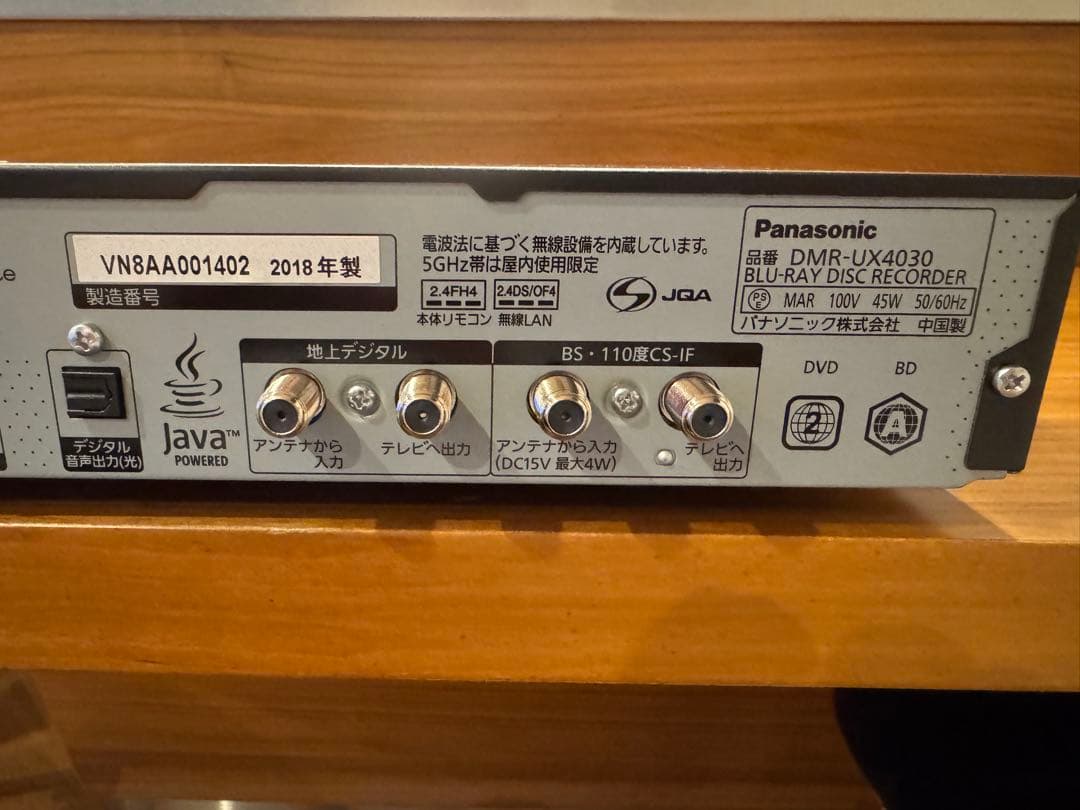 Panasonic DMR-UX4030 4TB 7チュ-ナ- Ultra HD