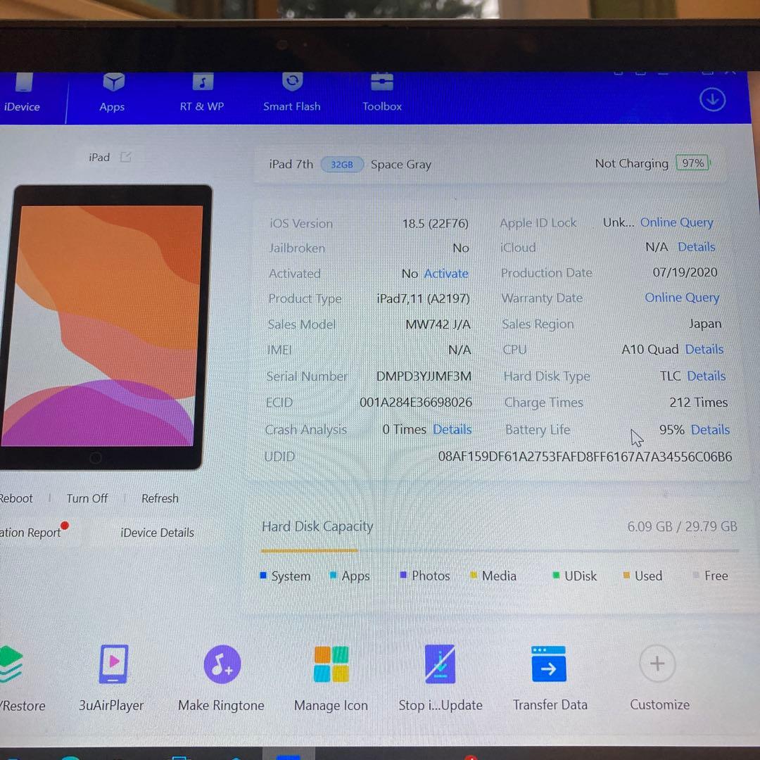 2696【早い者勝ち】電池最良好☆iPad7第7世代 32GB WIFIモデル☆