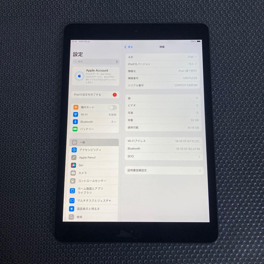 2696【早い者勝ち】電池最良好☆iPad7第7世代 32GB WIFIモデル☆