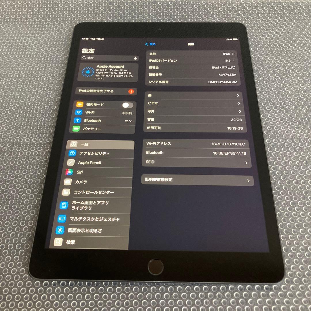 2696【早い者勝ち】電池最良好☆iPad7第7世代 32GB WIFIモデル☆