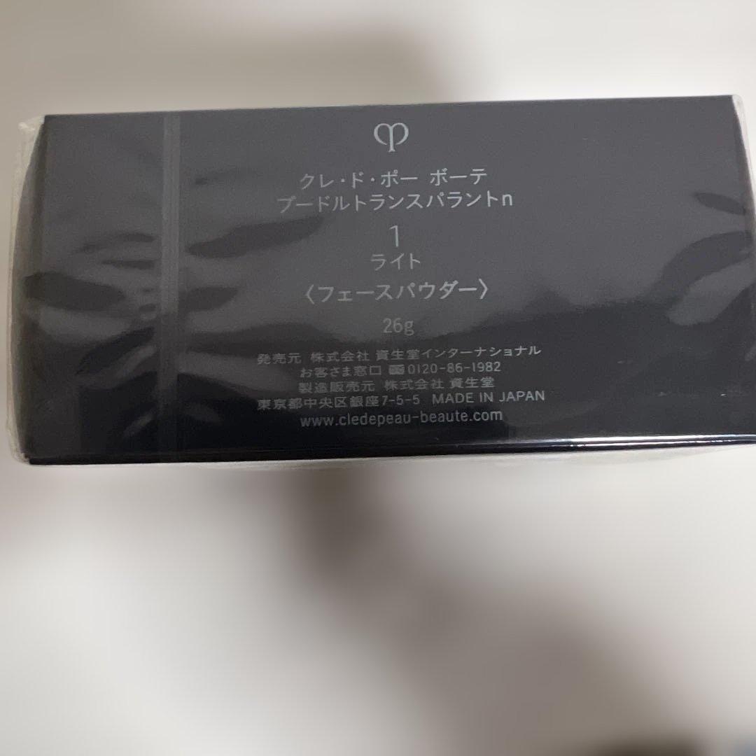 クレ・ド・ポー ボーテ プードルトランスパラントn ライト 1 未開封未使用品