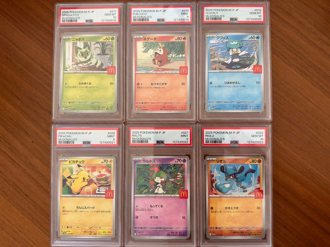 ク*E様 PSA 10 9 ピカチュウ プロモ 6連番 コンプリート マクドナル