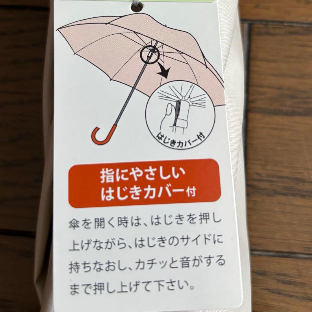 サマーシールド　晴雨兼用日傘　1級遮光　 ボタニカル 刺繍