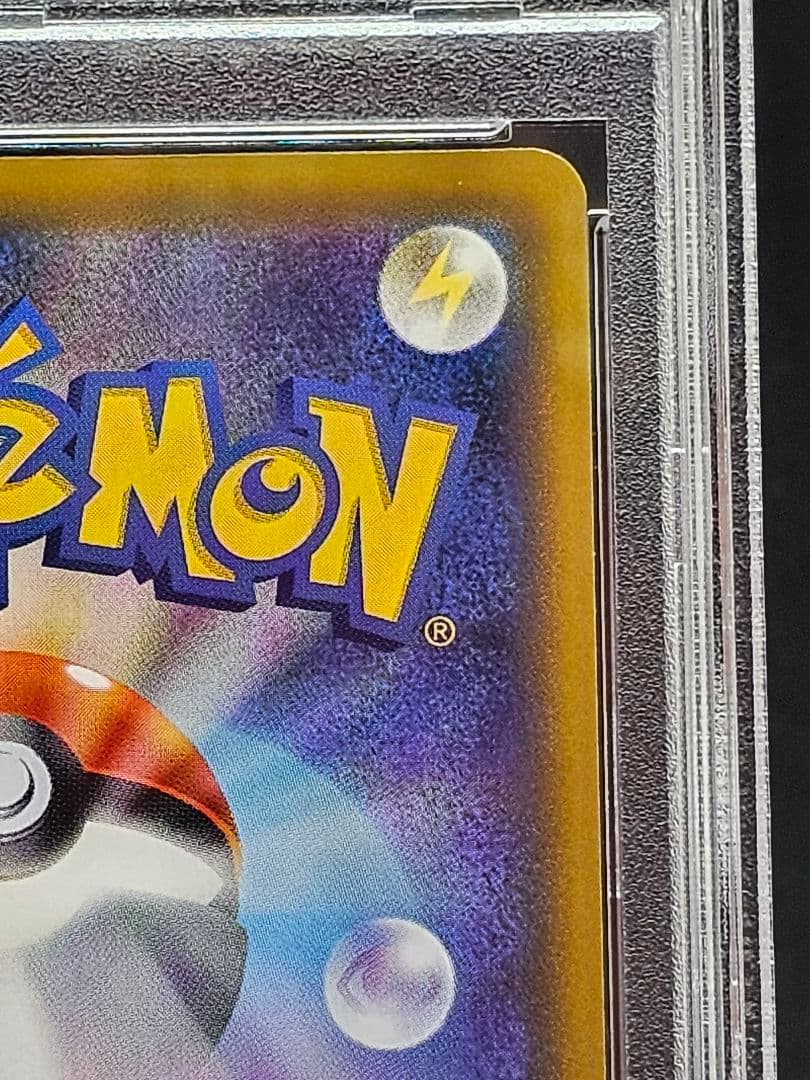 22グリーンの戦略 SR SM12a PSA9