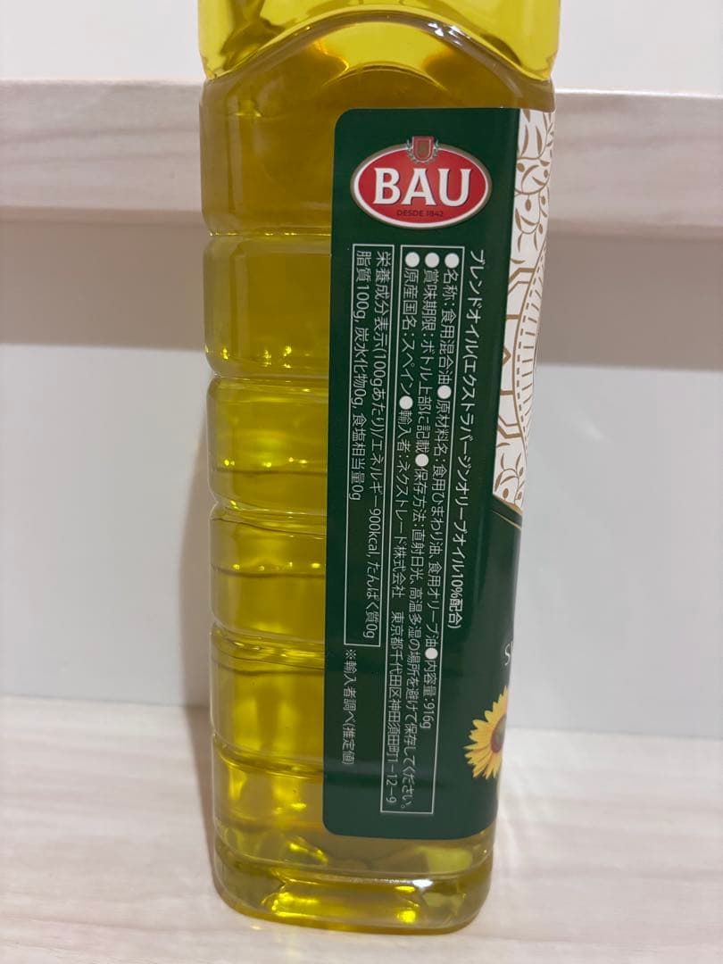 サトウのご飯　味噌汁　ひるげ　長ねぎ　さけ茶漬け　シーチキン　ごま香油　オリーブ