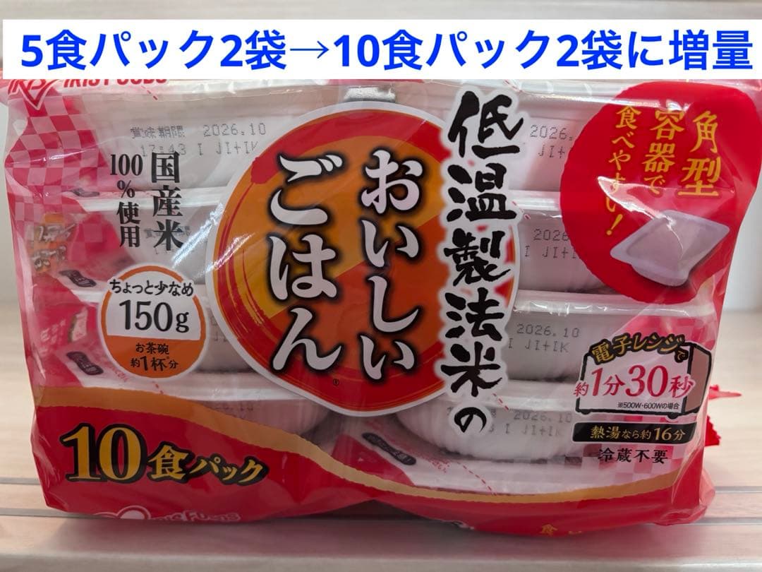サトウのご飯　味噌汁　ひるげ　長ねぎ　さけ茶漬け　シーチキン　ごま香油　オリーブ