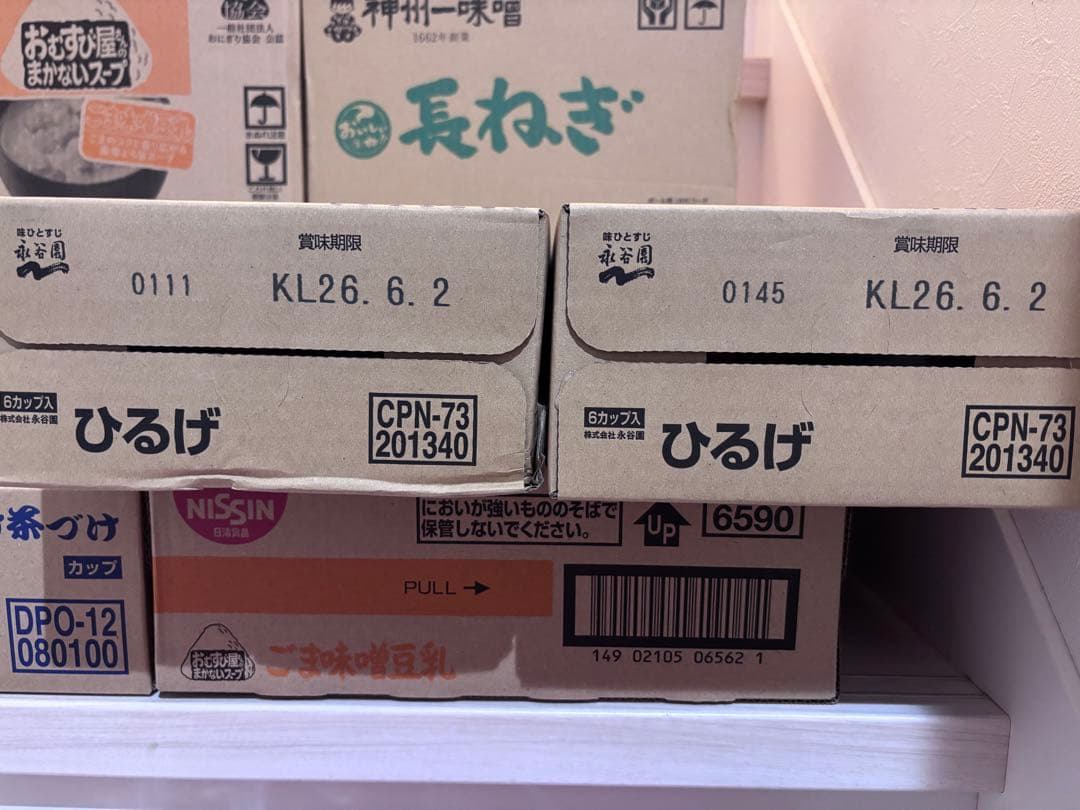 サトウのご飯　味噌汁　ひるげ　長ねぎ　さけ茶漬け　シーチキン　ごま香油　オリーブ