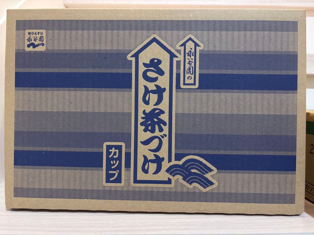 サトウのご飯　味噌汁　ひるげ　長ねぎ　さけ茶漬け　シーチキン　ごま香油　オリーブ