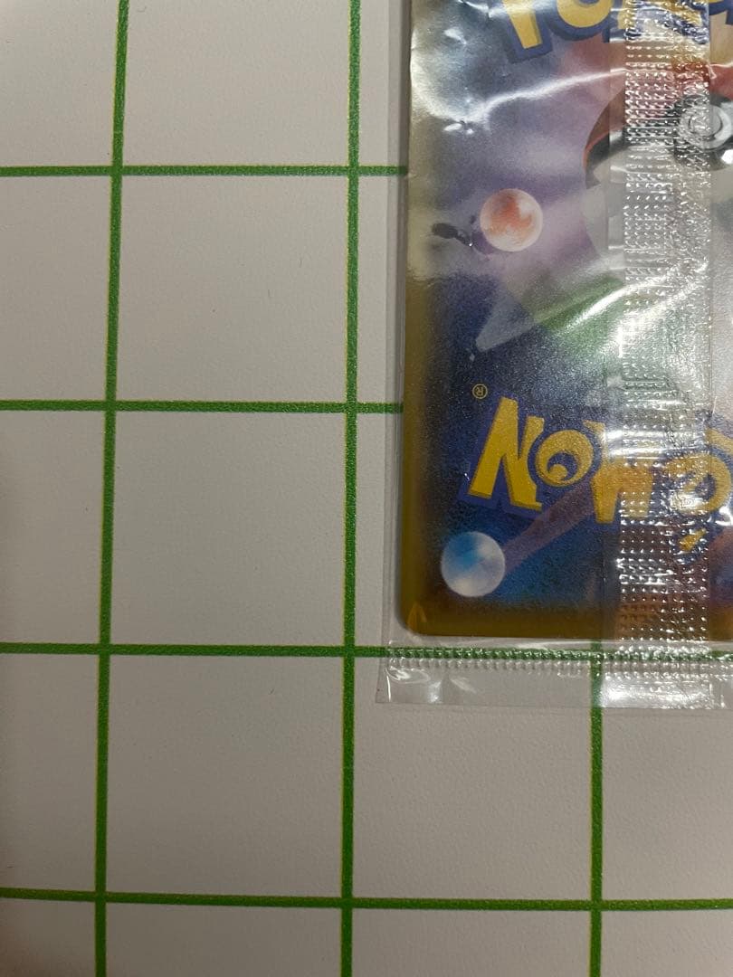 1 ピカチュウ プロモ S-P 208 YU NAGABA 長場雄