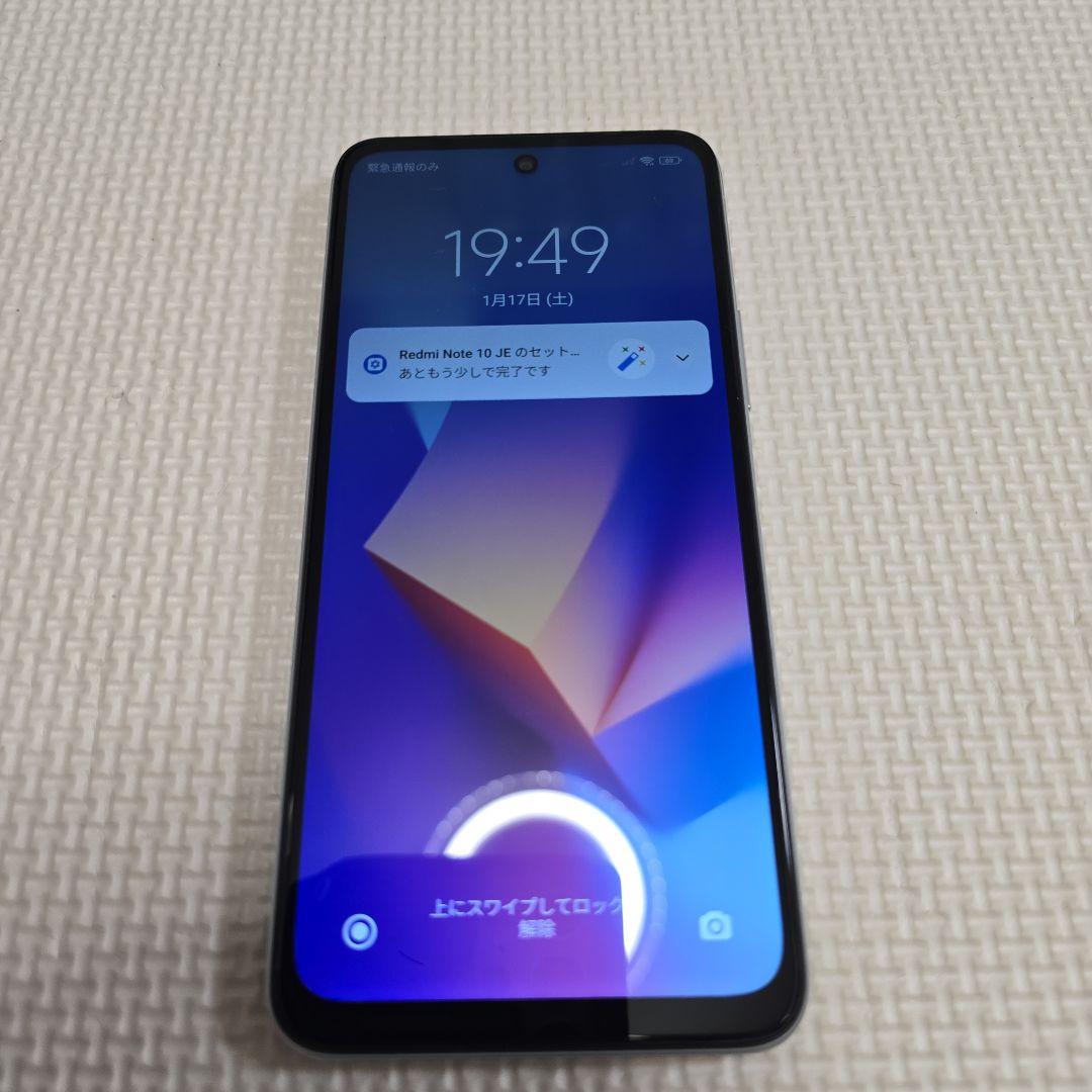 Redmi Note 10 JE 本体 シルバー