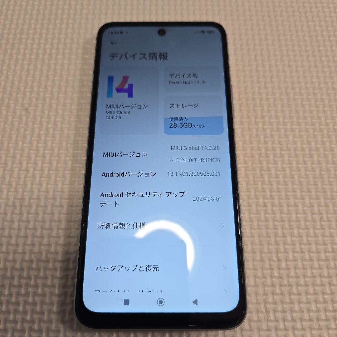 Redmi Note 10 JE 本体 シルバー