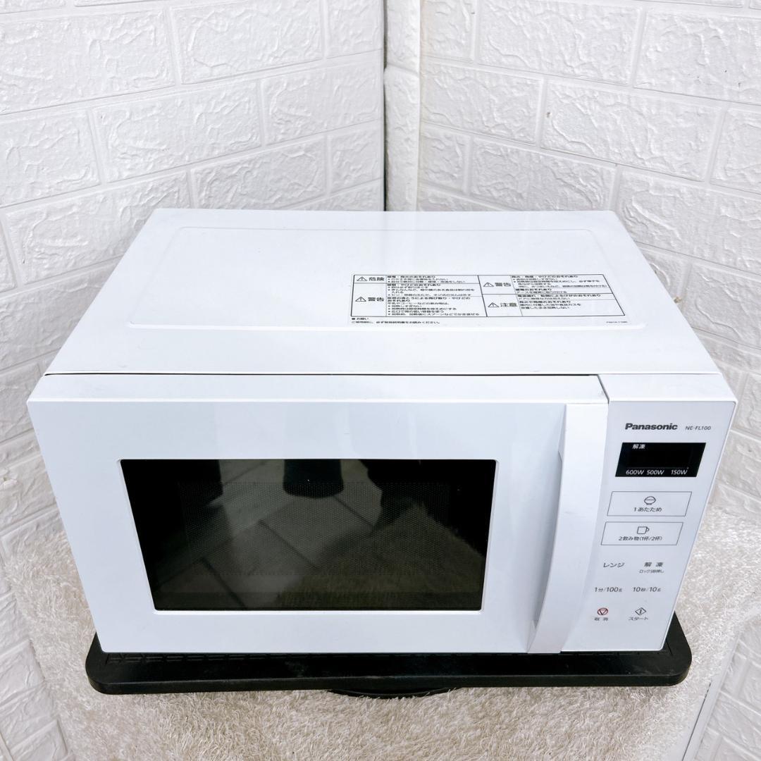 MKT10093 パナソニック 電子レンジ フラット