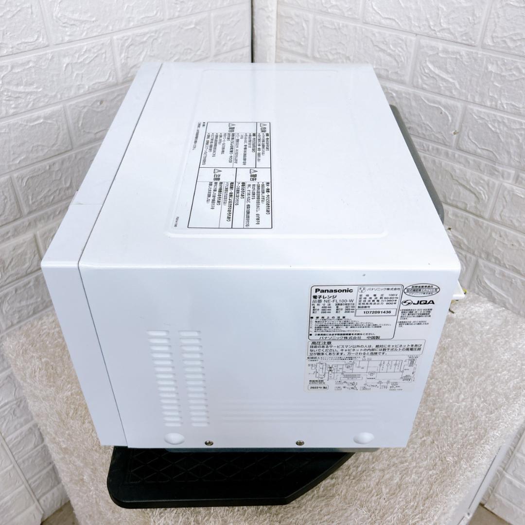 MKT10093 パナソニック 電子レンジ フラット