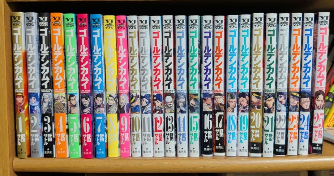 ゴールデンカムイ 1-25巻セット