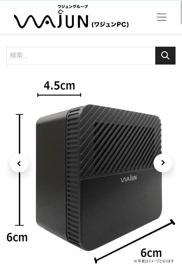 Win11 超コンパクトPCモニターセット