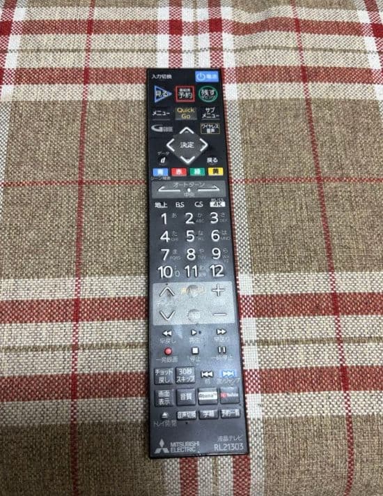 【美品】三菱 40型　4Ｋ液晶テレビ 2TB HDD内蔵 BDレコーダー内蔵