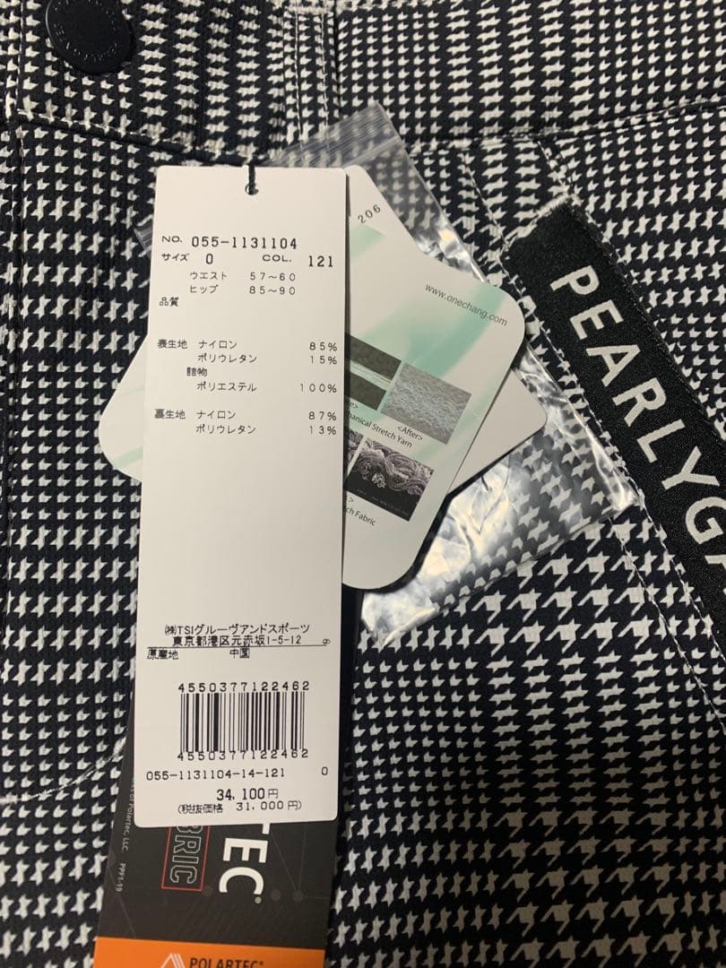 ⭐️パーリーゲイツ新品 未使用 中綿パンツ⭐️