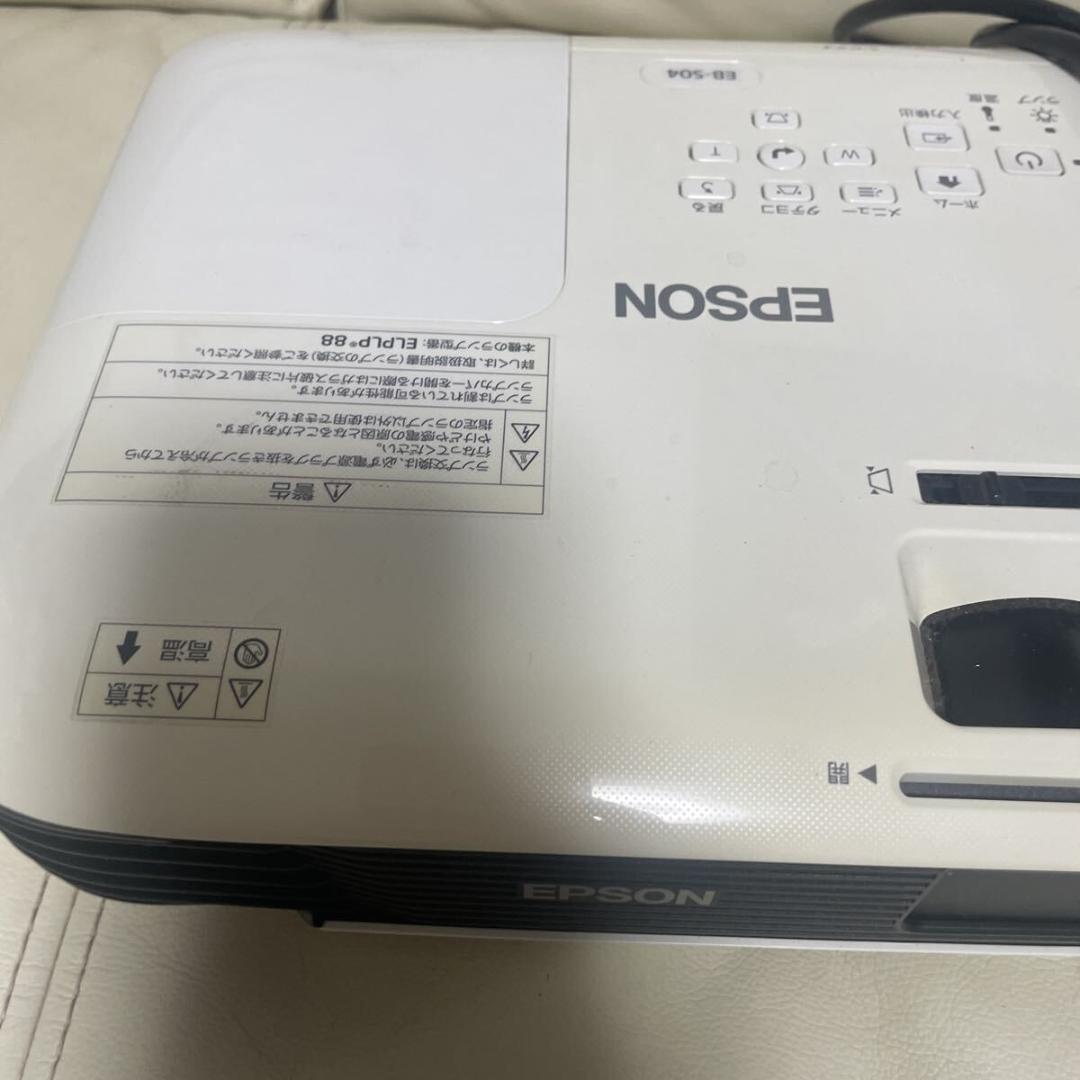 EPSONエプソン　プロジェクター　EB-S04