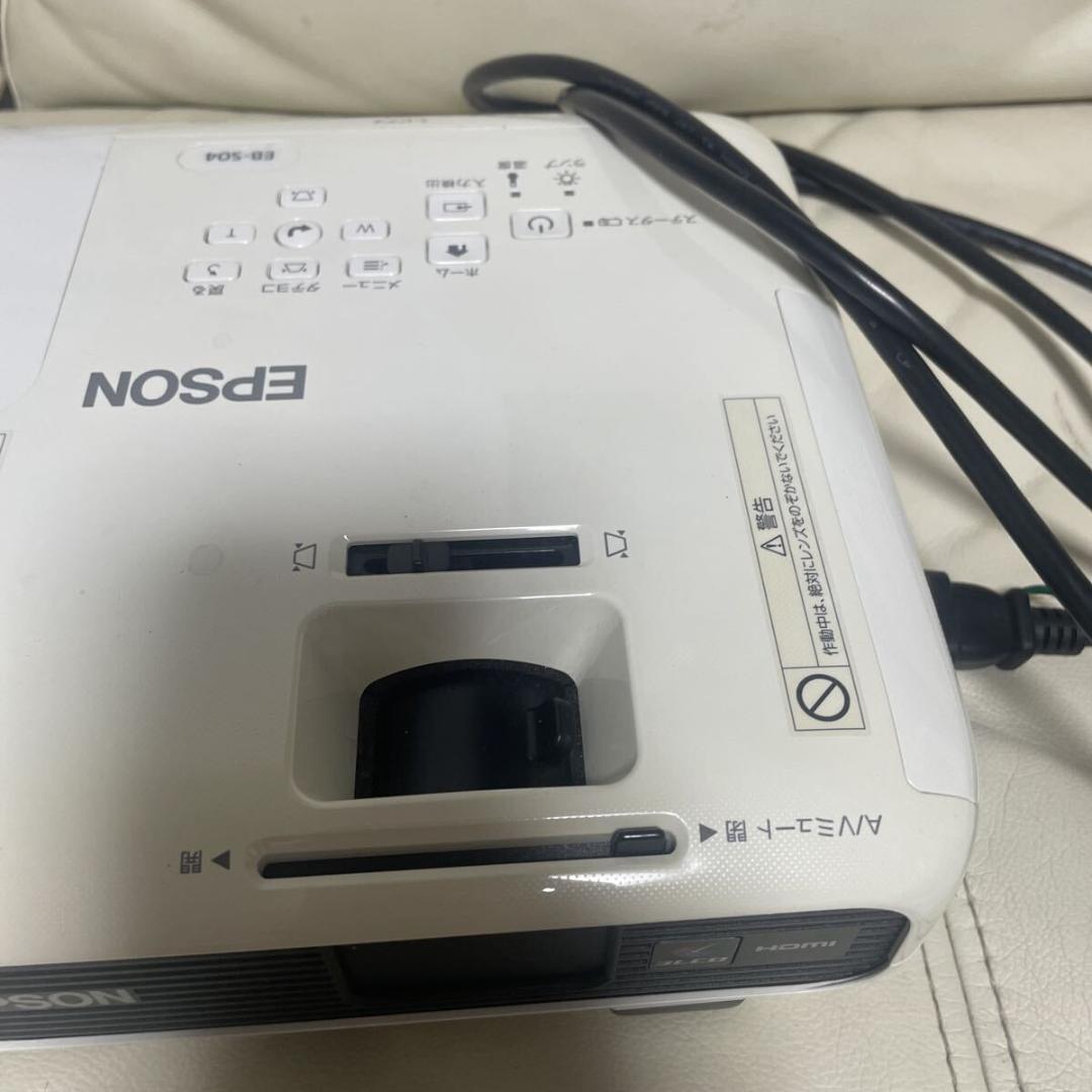 EPSONエプソン　プロジェクター　EB-S04