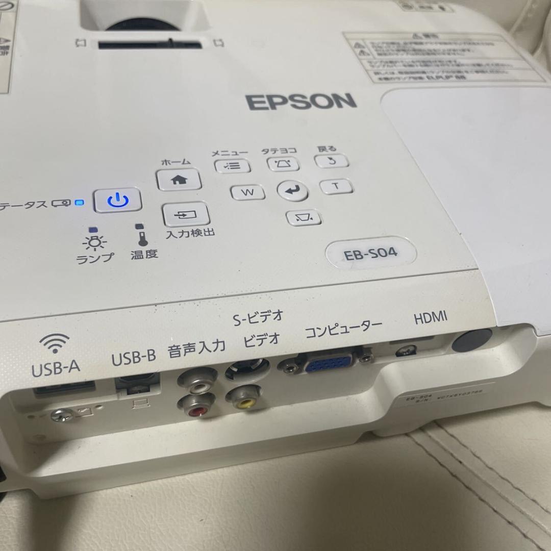 EPSONエプソン　プロジェクター　EB-S04