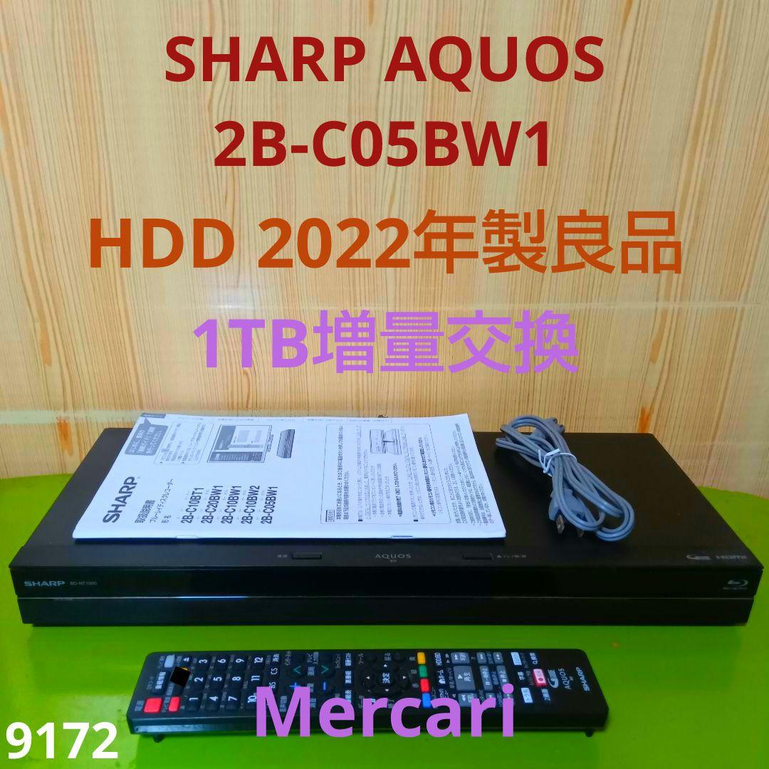 SHARP AQUOSブルーレイ 2B-C05BW1 HDD1TB増量交換第11