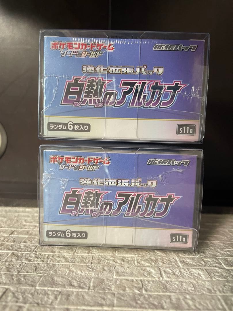 白熱のアルカナ　新品未開封　シュリンク付き