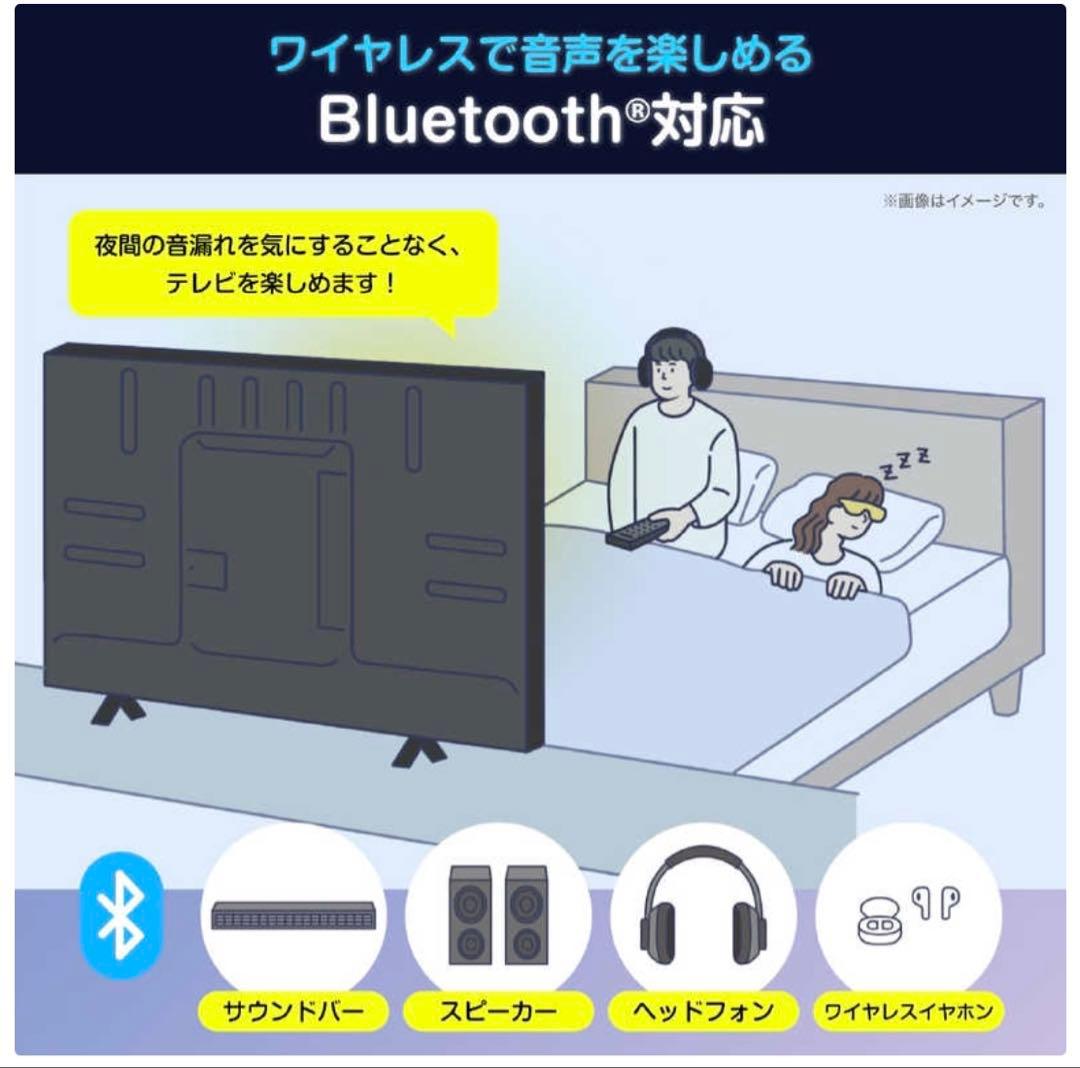 未開封 ハイセンスTV 40A4N 40型　12月購入