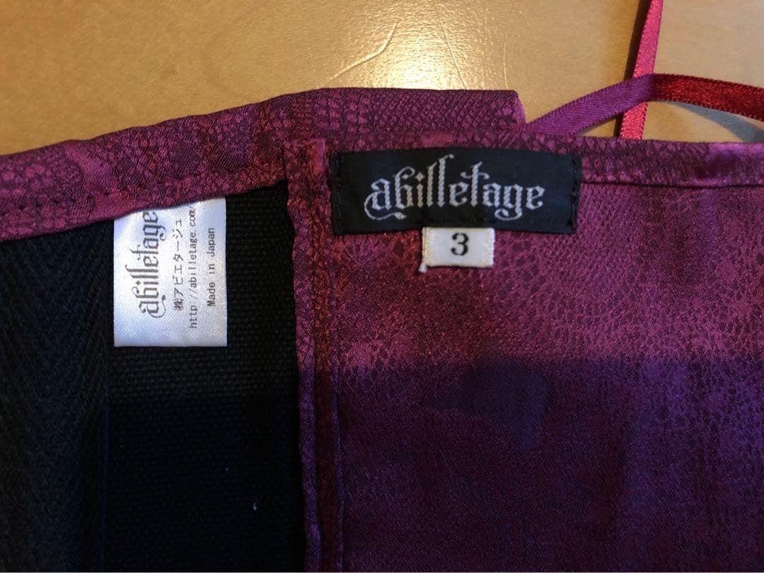 abilletageアビエタージュ　コルセット　赤　サイズ3