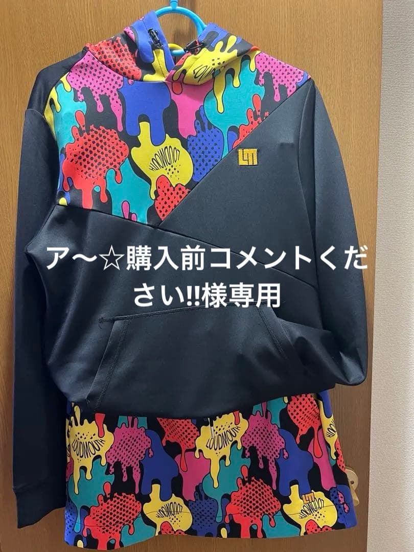 Loudmouth ダンボールニットセットアップComical Blot/LL