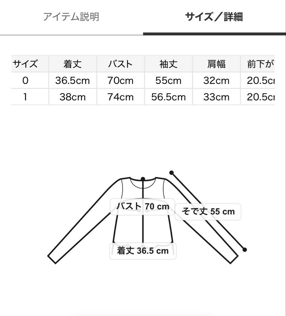 新品タグ付き♥️SNIDEL キャミワンピースモヘアカーディガンセット