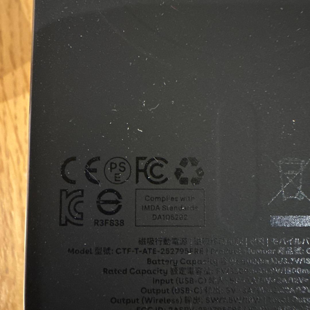 CASETiFY 村上隆　モバイルバッテリー