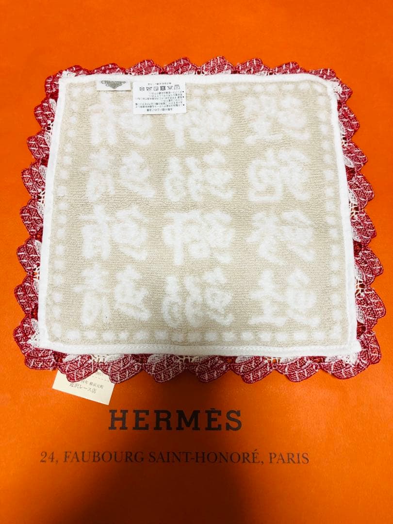 【新品未使用】近沢レース　タオルハンカチ　和レース5枚セット