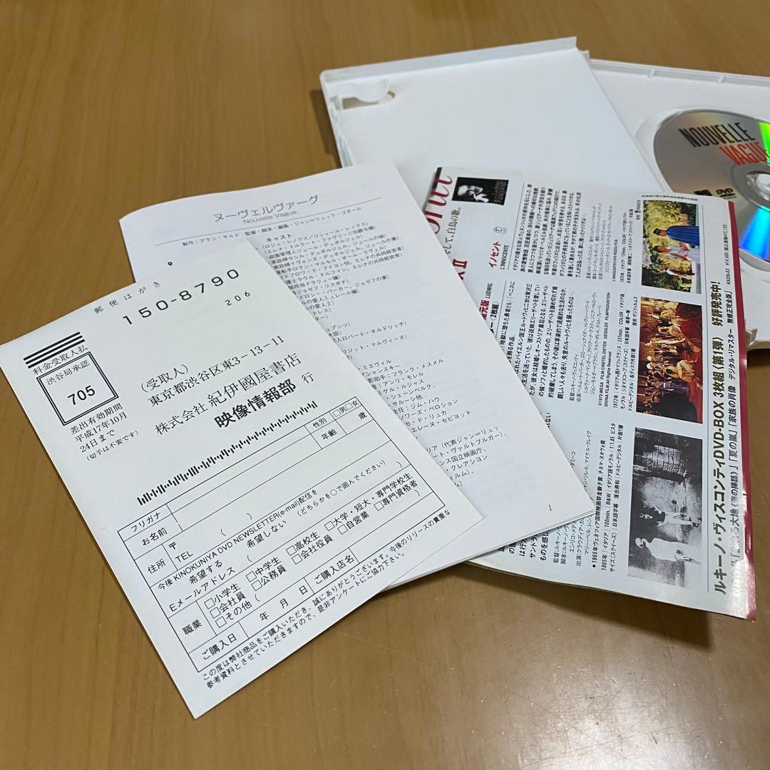 ヌーヴェルヴァーグ アランドロン主演 DVD